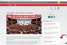 土耳其媒体积极评价议会否决涉疆反华提案图片