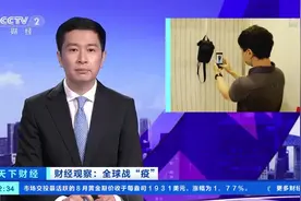 逆势而行，日本最大二手电商平台首开线下体验店图片