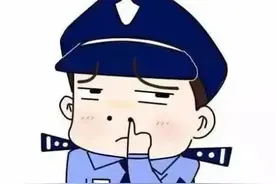 “警察说我犯事儿了？！”接到这通电话，她赶紧花10.9万买“清白”图片