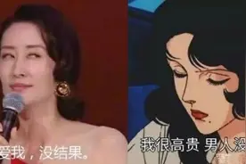 姐学是什么意思什么梗“姐学”是一种什么学为什么火了图片