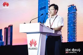 40年再出发，深圳携手华为共创世界一流"全场景智慧深圳"图片