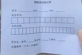 大连疫情防控已进入战时状态：全面进行核酸检测 已累积完成采样296万份图片