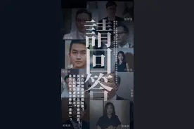人民锐评：“揽炒”害港者，休想蒙混“入闸”图片