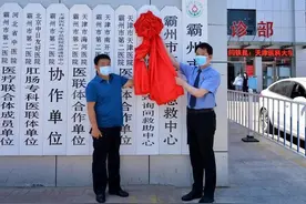 霸州成立全市首家未成年被害人“一站式”询问、救助中心图片