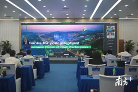 欧洲高端生物医药项目快到碗里来，黄埔举办粤港澳大湾区生物医药“云推介交流会”图片