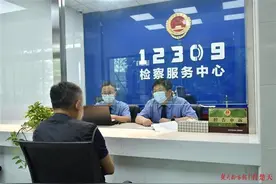 企业家背负“嫌疑人”身份导致企业经营受影响，检察机关介入监督，公安机关依法撤销案件图片