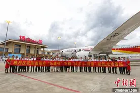 “北京往返琼海”航线正式开通图片