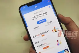 接入征信！花呗这项举措一出，好多网友瑟瑟发抖！你还钱了吗？图片