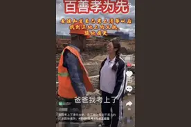 “女孩考上清华跪谢父母”系摆拍，“正能量谣言”危害甚矣图片