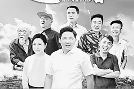 新农村题材中的时代精神与人性光芒图片