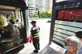 智能站牌 便利出行图片