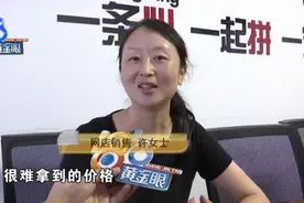 大客户下单57万，“淘宝客”返利40万，卖家哭诉：或血本无归图片