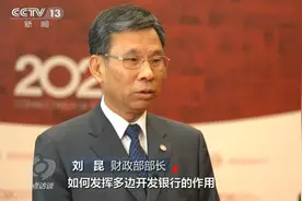 4年多了，看看亚投行的“朋友圈”和“成绩单”图片