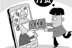 少年160万元打赏主播背后：“青少年模式”输密码即可解除图片