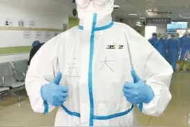 我愿意再勇敢一次图片