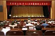 31秒｜东营市广饶县政府全体（扩大）会议暨廉政工作会议召开图片