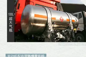 多图详解解放国六LNG牵引车，自重8.85吨，赚钱一步到位图片