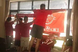 百元“球票”，上港球迷体验“开房助威”图片