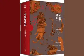 魏晋政治与族群︱中世的起点：五胡十六国图片