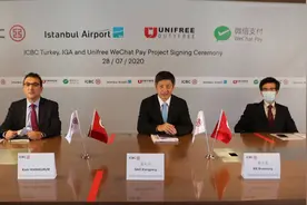 微信支付进入土耳其视频封面