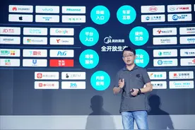 美的举行IoT媒体智享会：全面智能化图片