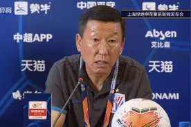 战深足阵容大幅改变？崔康熙：冯潇霆出场提升防线图片
