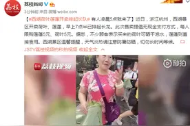 西湖荷叶莲蓬开卖每人限购莲蓬5元、荷叶5元 凌晨5点排起长队图片