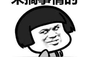 前妻举行婚礼，海南一男子带着朋友来砸场！当场和新郎扭打起来……图片