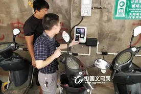 义乌新增1288处电动车充电点！妈妈再也不用担心充电隐患了图片