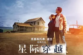 宇宙奇观！诺兰《星际穿越》曝“太空羁旅”预告图片