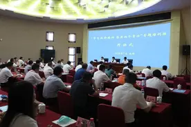 四川省纪委监委驻省机关事务管理局纪监组 举办培训班图片