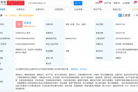 中国长城10亿元成立科技新公司图片
