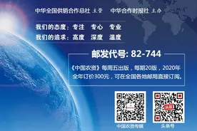 “2020有机类肥料行业知名品牌”申报开始啦图片