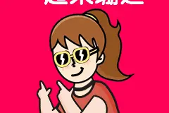直播|荧光田园 星光花海…翔安大宅第二届火龙果文化旅游节盛大开启 !图片