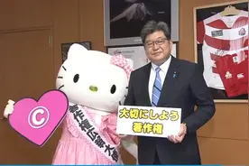 日本任命HelloKitty为著作权宣传大使 呼吁民众支持正版图片