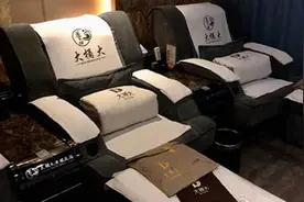 大桶大就“女顾客光着背按摩时遭男服务员闯入”一事致歉：将加强管理图片