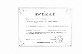 “黑洞照片”事件后的版权乱局：一张图片的真证书和假权利图片