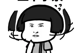 历年社保缴费比例汇总帖！纯干货请收藏图片