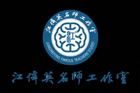 看到作文题就头疼？华师附小副校长教你审题图片
