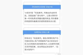 真正“0”延迟-PEAKDO毫米波无线HDMI投屏器｜大家测587图片