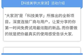 真正“0”延迟-PEAKDO毫米波无线HDMI投屏器｜大家测587图片
