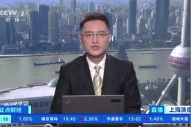 多家银行暂停贵金属账户开仓交易，上海黄金交易所提示风险图片