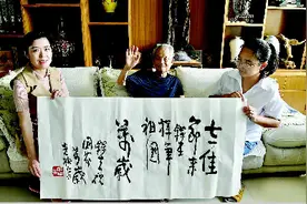 老画家赵梅生德艺双馨传佳话图片