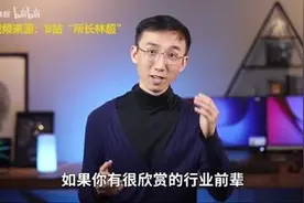 科普类博主如何出圈？这个百万粉up主决定“拆解”知识图片