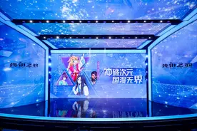 上海电影节丨国漫系列分享会，见证国漫的星辰大海图片