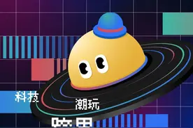 滨江人人市集又来了！这次科技、潮玩、跨界强力开市图片