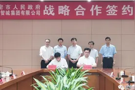 潍坊高密市与卓尔智城集团签订战略合作框架协议图片