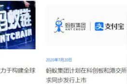 线上支付+数字货币，美国五大科技巨头可能要落后了图片