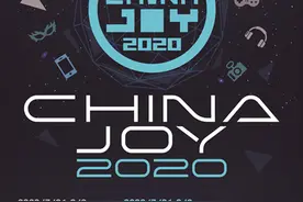 “玩转”ChinaJoy，这份攻略不能少：展会现场不售票，入场带好身份证图片
