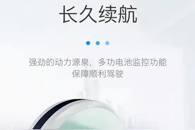 揭秘山寨高仿平衡车乱像：质量堪忧 暗藏安全隐患图片